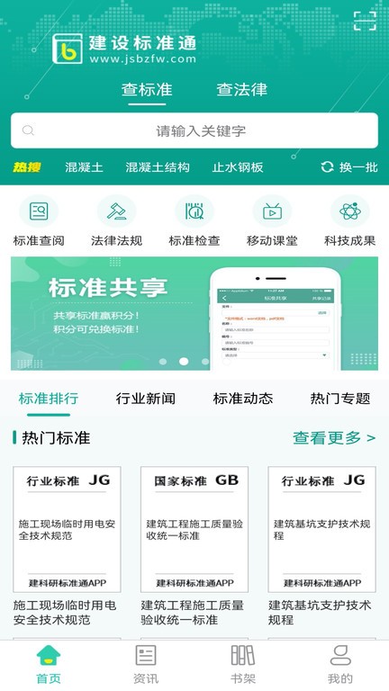 咬牙坚持！受伤的因卡皮耶防守时摔倒，拉亚扑住巴黎球员射门